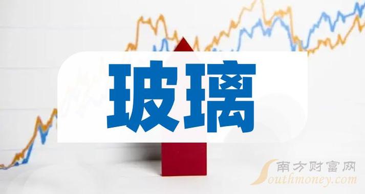 同时是中国最大的机制玻璃高脚杯生产企业,日用玻璃制品分为玻璃瓶罐