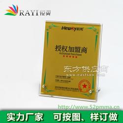 亚克力授权牌定做 有机玻璃制品工厂加工定做