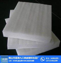 珍珠棉薄片 美庭包装厂家 珍珠棉薄片生产厂家