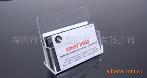 生活日用橡胶制品-包装/深圳市亚美鑫有机玻璃资料架加工/亚克力纸巾盒等等工艺品-.