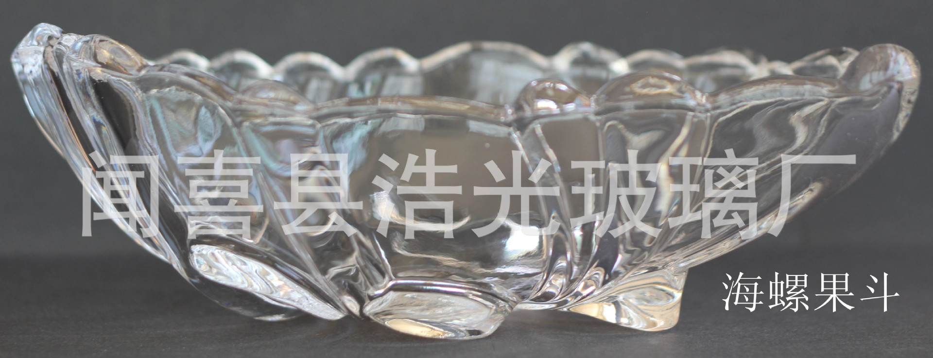 生产 销售 定做高白料压制花瓶 果盘 果斗 冰激凌杯 酒店玻璃器皿
