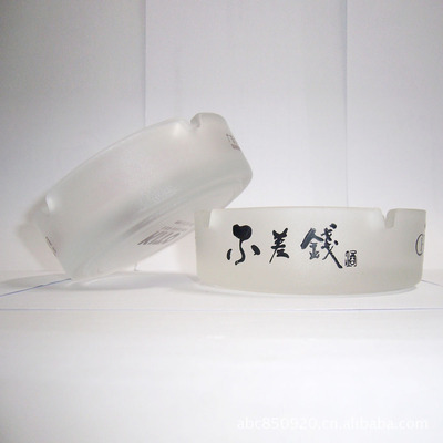 【【专业产生加工】家居日用品广告促销磨砂蒙砂玻璃圆形烟灰缸】价格,厂家,图片,其他烟具及用品,广州市番禺区岑鑫玻璃制品经营部-