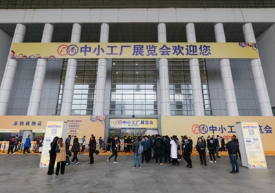 2025杭州中小工厂展攻略(时间+地点+门票)