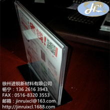  宁波市鄞州古林精诚有机玻璃厂 主营 有机玻璃板材,压克力