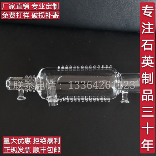 水质消解模块石英裂解管石英反应管等石英玻璃制品供应商定制加工