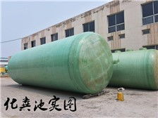 产品展示 枣强县辰鑫玻璃钢加工厂 必途推荐