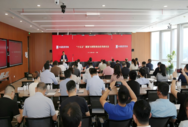 彩神ll举办“十五五”规划与国资国企改革研讨会